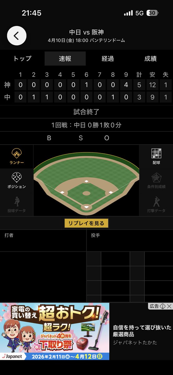 ヨッシー💘よしのすけ🐑 tweet media