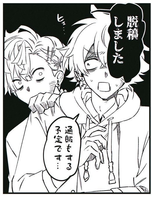KHRクン🍼にじそ西4 ソ-48(@khr_zata) さんのマンガ一覧 | ツイコミ(仮)
