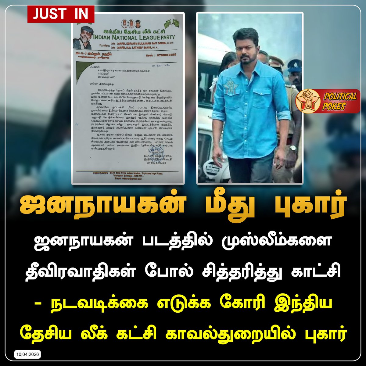 Political Pokes tweet media