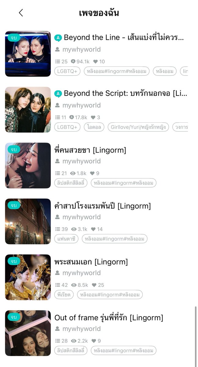 myworldktt's tweet photo. สงกรานหยุดยาว ใครไม่ได้ไปไหนชวน มาเติมหลิงออมกันค่าา

ฝากงับ อ่านเรื่องที่จบแล้วยาวๆไปปป

#แฟนฟิคหลิงออม #แฟนฟิคด้อมม่วง 

https://t.co/iiy6BTcA0q https://t.co/CbQIZUK4u1