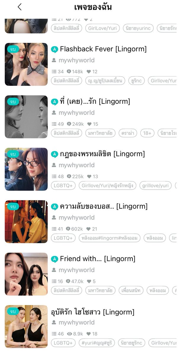 myworldktt's tweet photo. สงกรานหยุดยาว ใครไม่ได้ไปไหนชวน มาเติมหลิงออมกันค่าา

ฝากงับ อ่านเรื่องที่จบแล้วยาวๆไปปป

#แฟนฟิคหลิงออม #แฟนฟิคด้อมม่วง 

https://t.co/iiy6BTcA0q https://t.co/CbQIZUK4u1