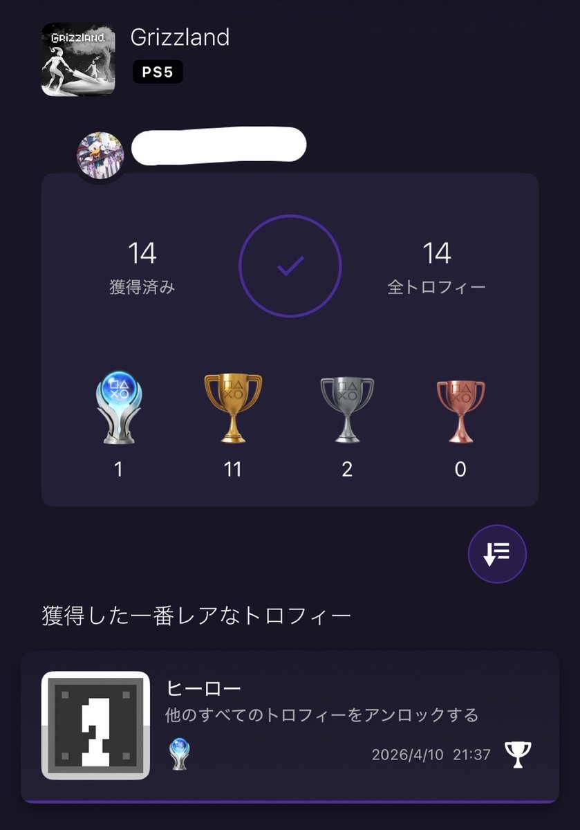pentaccus_game's tweet photo. プラチナトロフィー108個目！
「Grizzland」をトロコン🏆

以前にPS4版をプレイ済みでしたが久々にプレイすると難しかったです笑

トロコンまで約1.5h！

#PlayStationTrophy
#PS5Share https://t.co/AlEwdseS3H