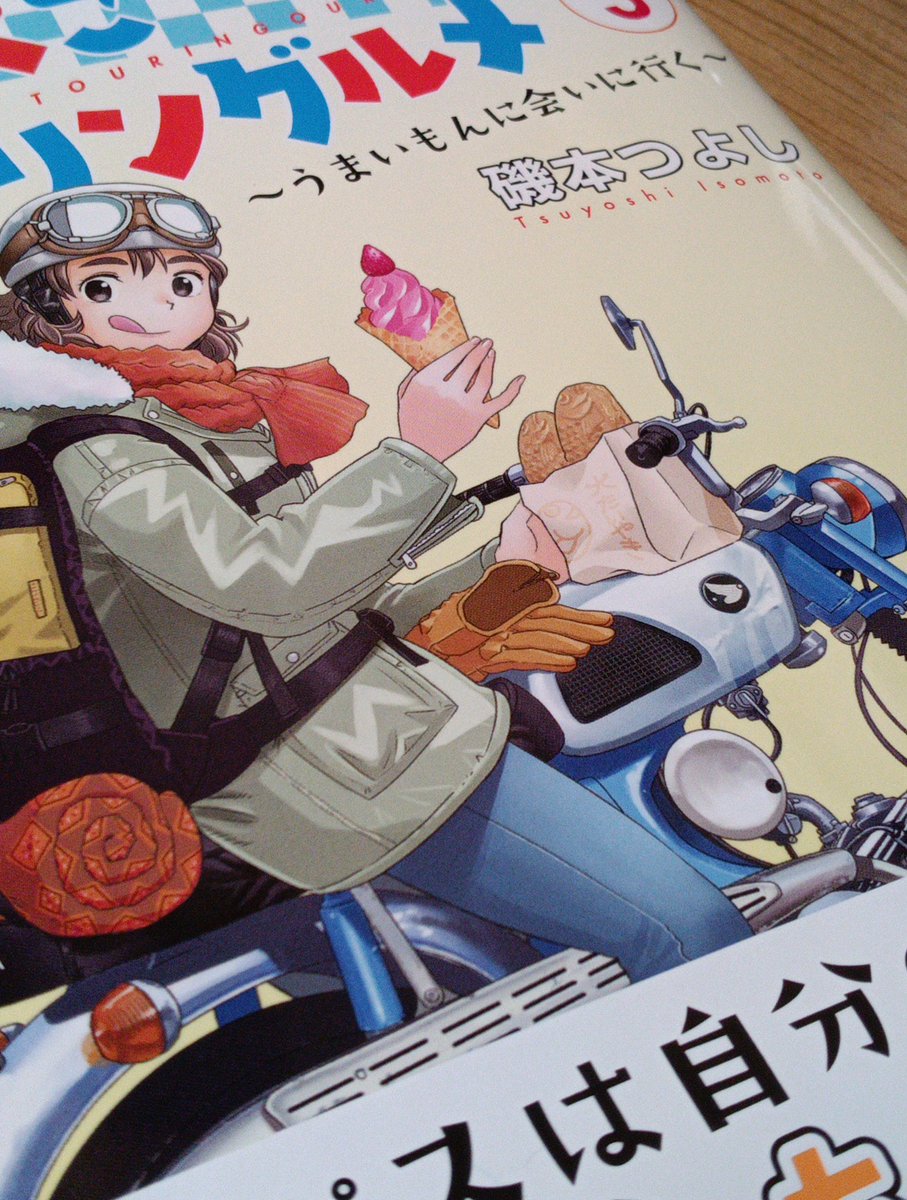 しろ（築５９年） tweet media