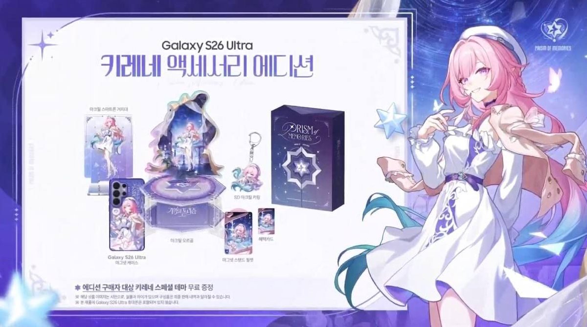 cee ✧ ⋆｡♡ tweet media