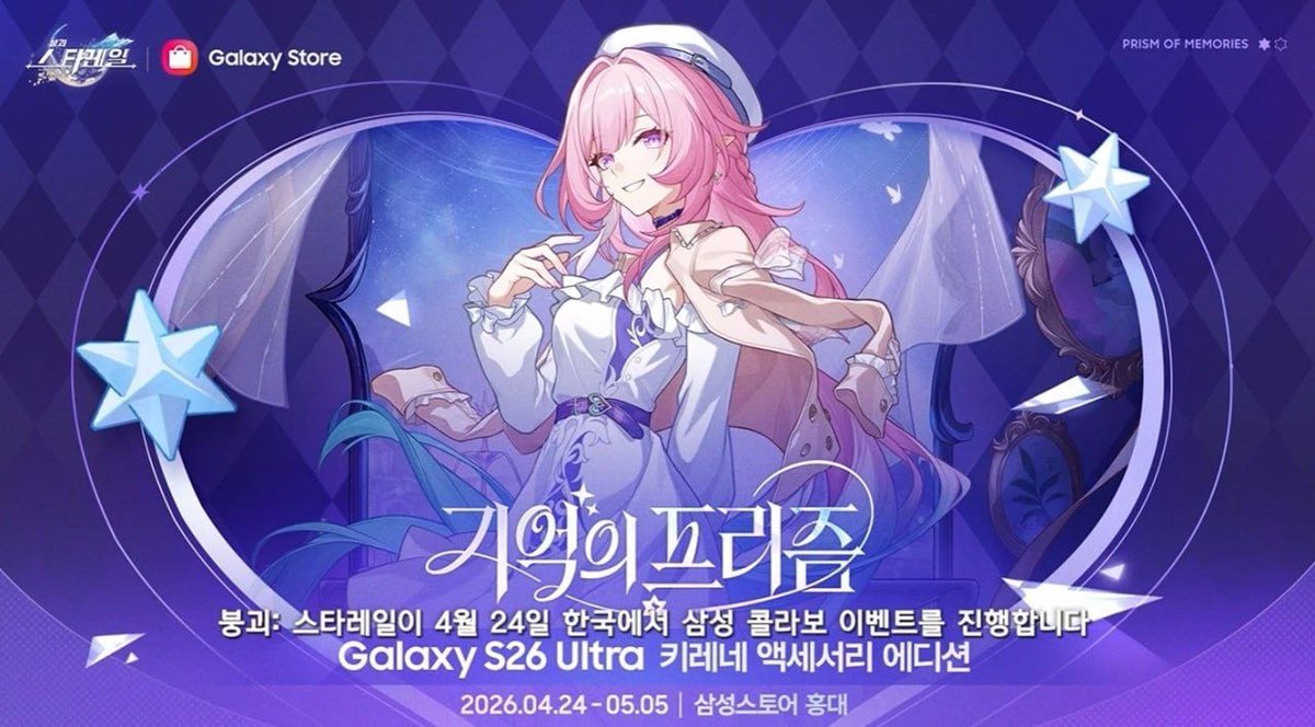 cee ✧ ⋆｡♡ tweet media