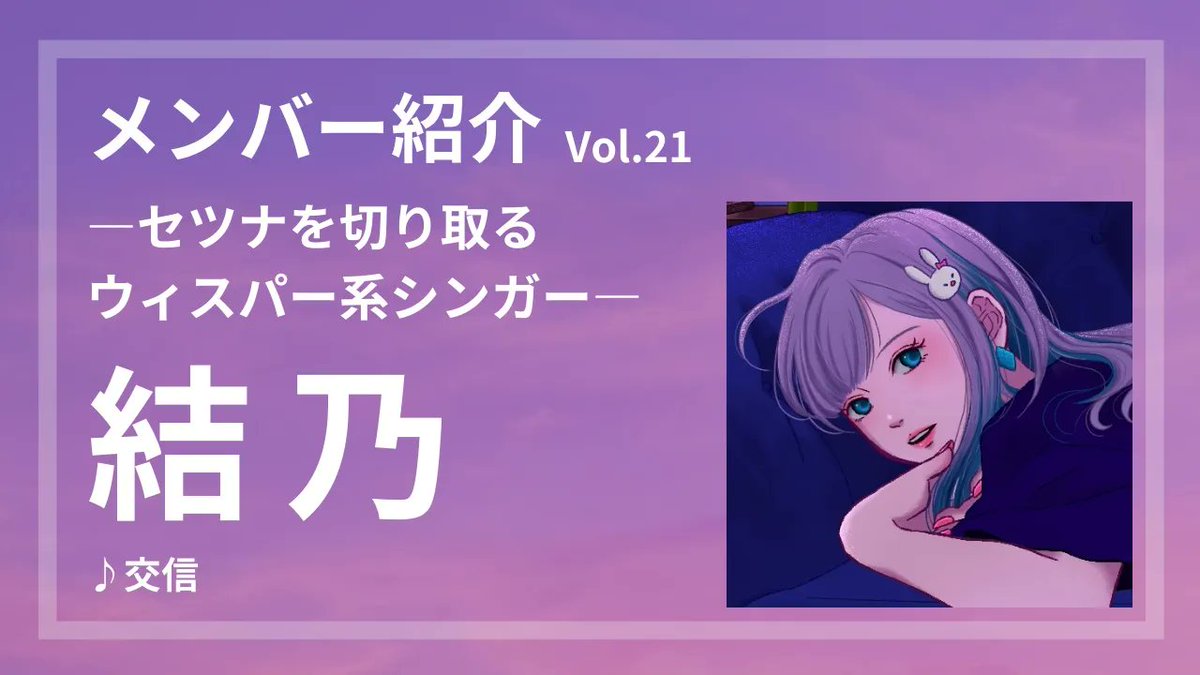 ラフニ【音楽サークル】@M3春 か-07b tweet media