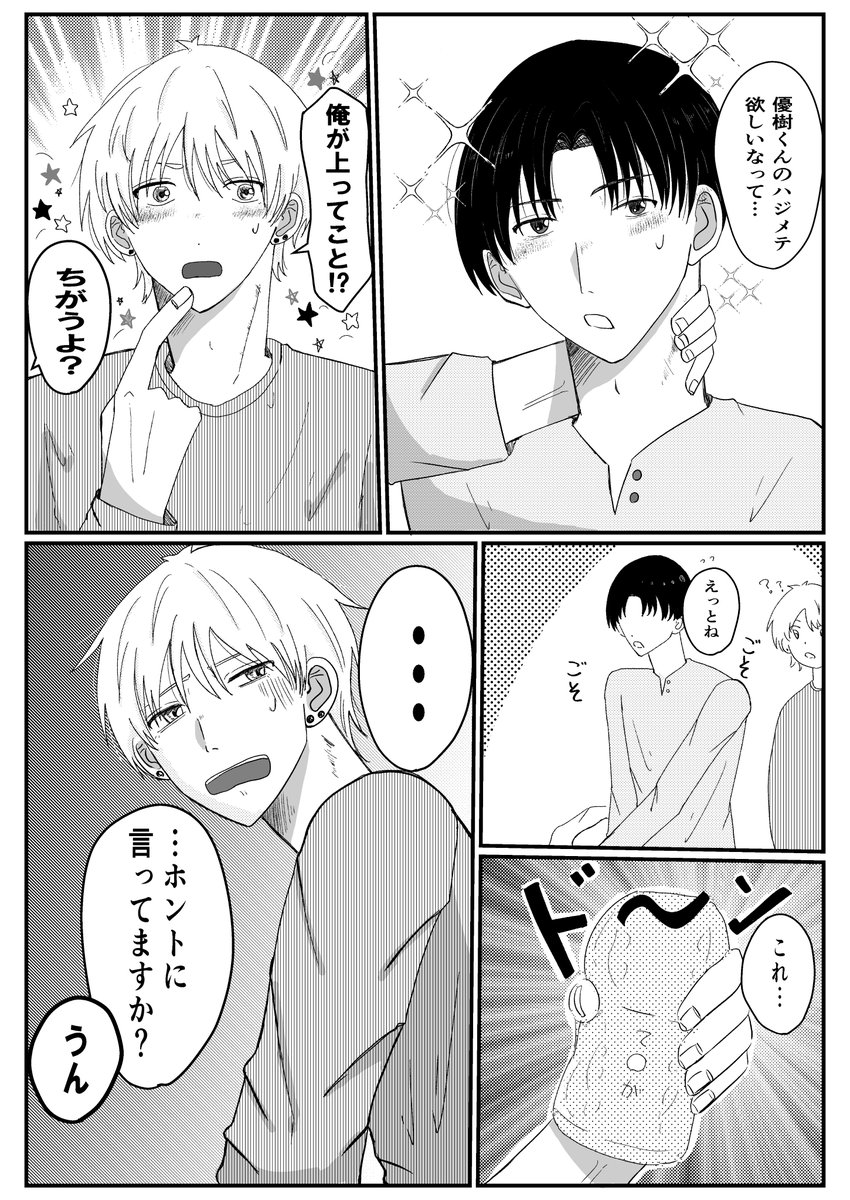 なるみや ない tweet media