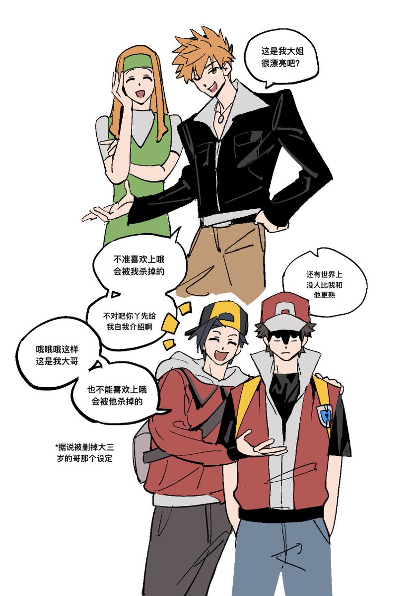 classic024 tweet media