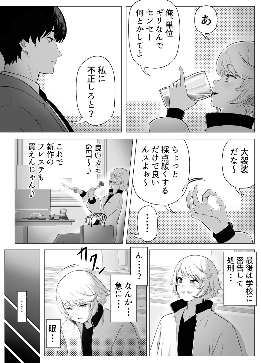 (3/7) 