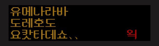 이누 !! tweet media