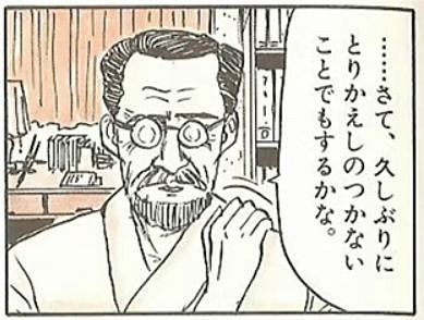 ざっくり歴史速報 tweet media