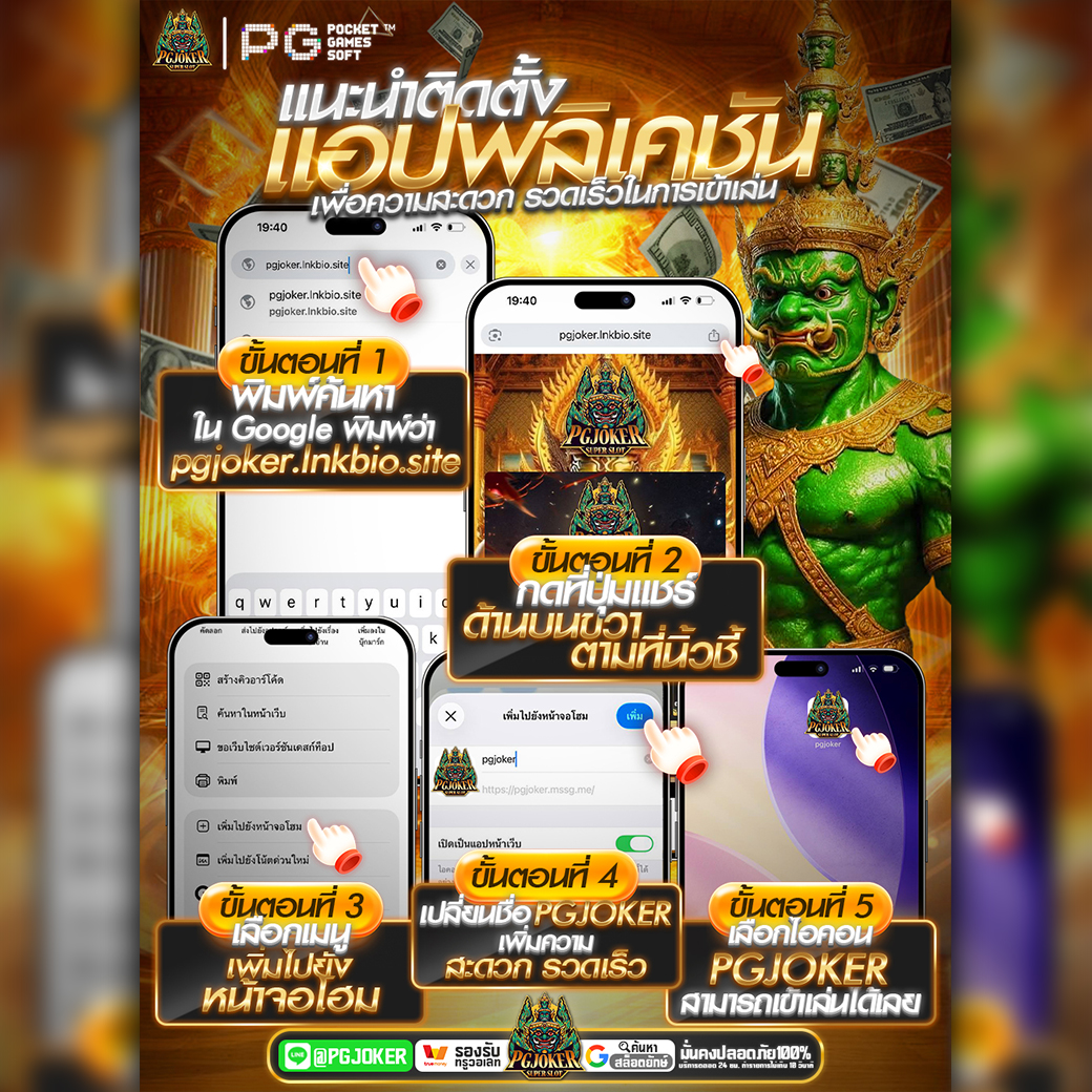 ยักษ์ใหญ่ โจ๊กเกอร์👑 tweet media