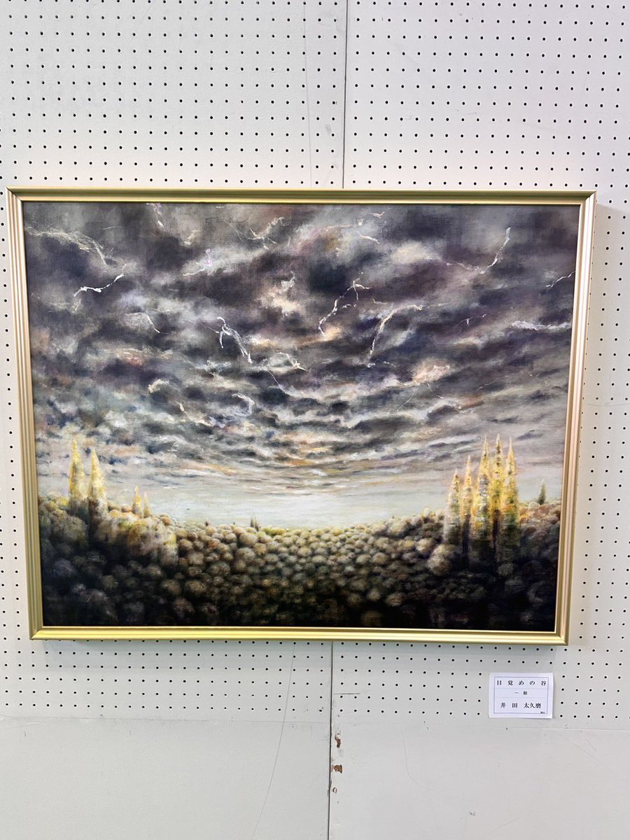 taro3298's tweet photo. #熊谷市美術展 にて展示中です。
工房の外で展示するの2年ぶり位になるでしょうか、しかも地元デビューを果たせました👌搬入も在廊も近くて楽ちんです^ ^
［熊谷市美術展］ R8年 4月9日(木)〜4月12日(日) 午前9時〜午後5時(最終日は���後4時まで)会場 熊谷市市民体育館 https://t.co/XRo3ChEd4L