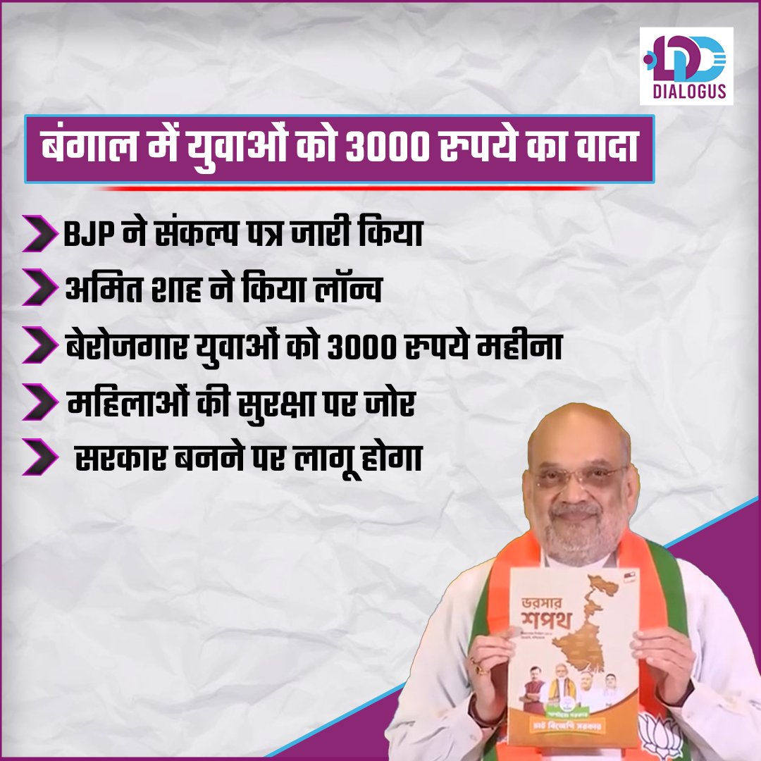 Dialogus tweet media