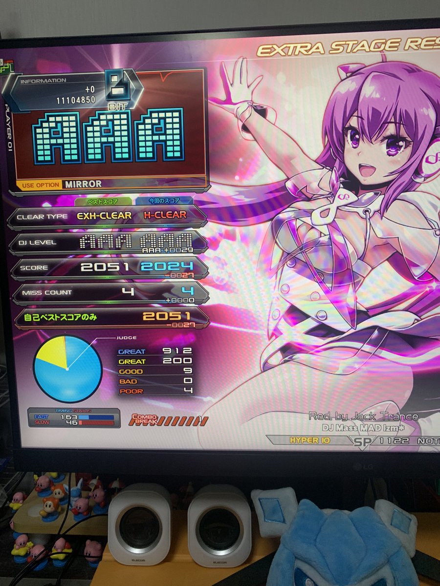 たっつんゅ🧊 tweet media