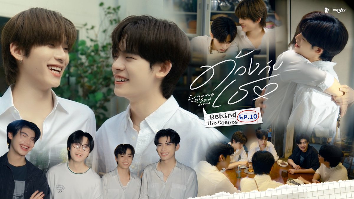 ด้วงกับเธอ | Duang With You Series tweet media