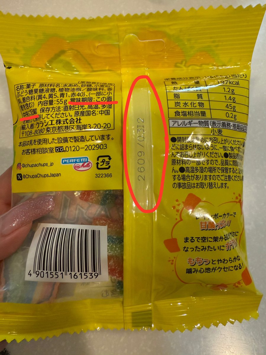 三澄寧々_NeneMisumi tweet media