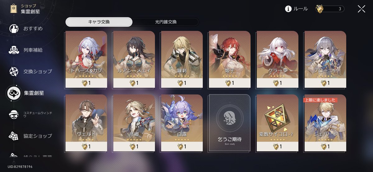 the HIATUSのライブに行かせてください tweet media