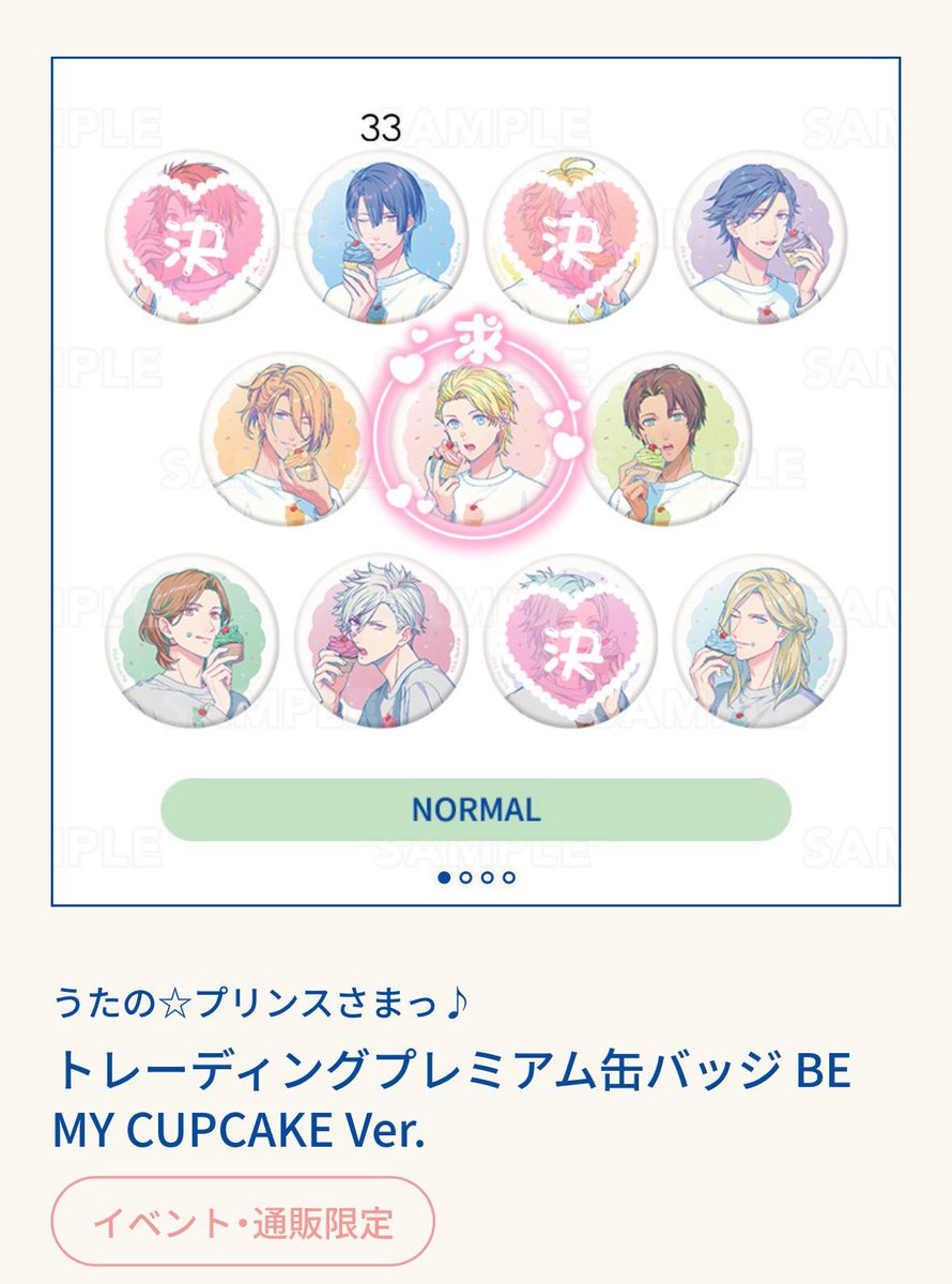 まる@取引垢 tweet media