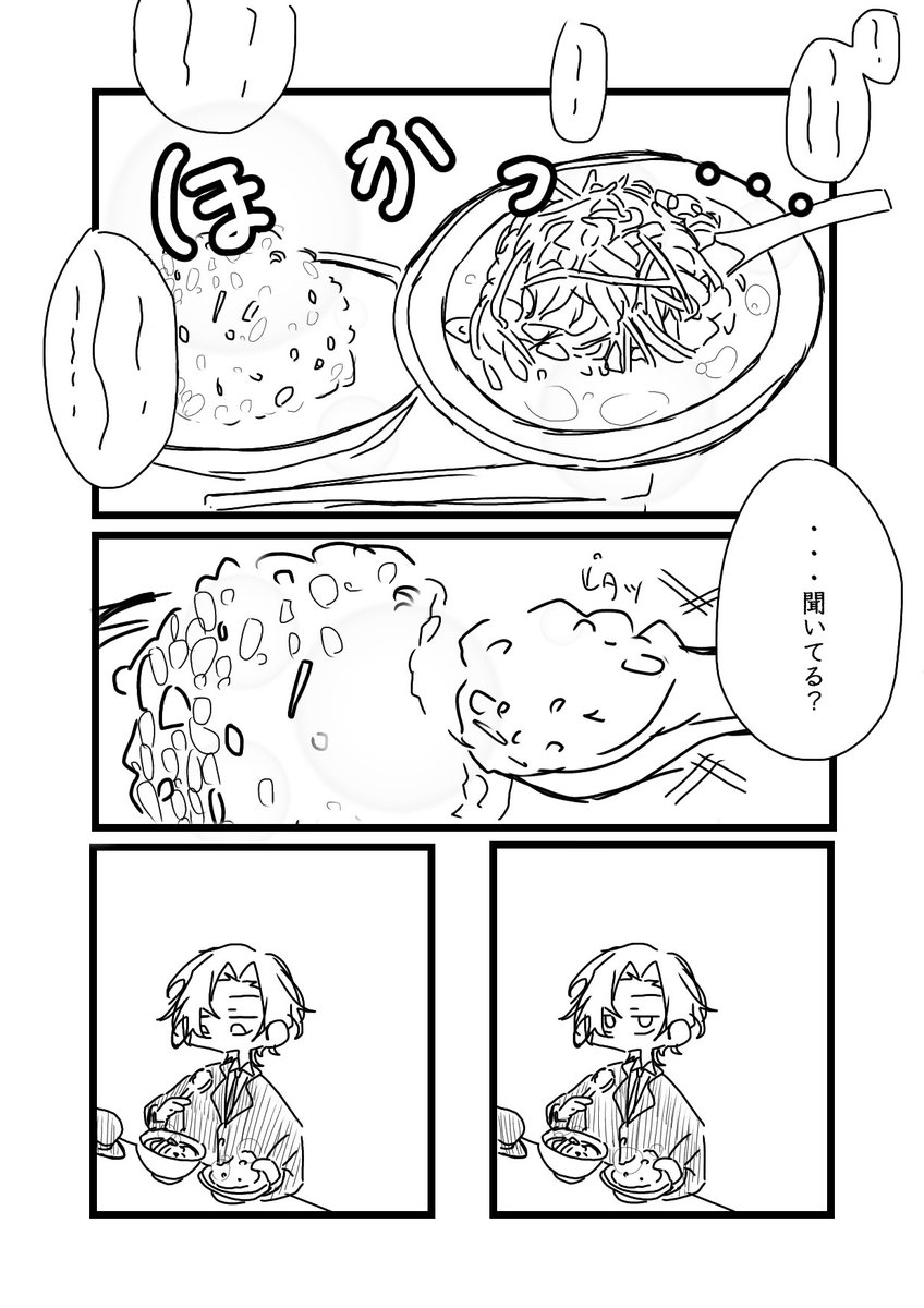 毎日 tweet media