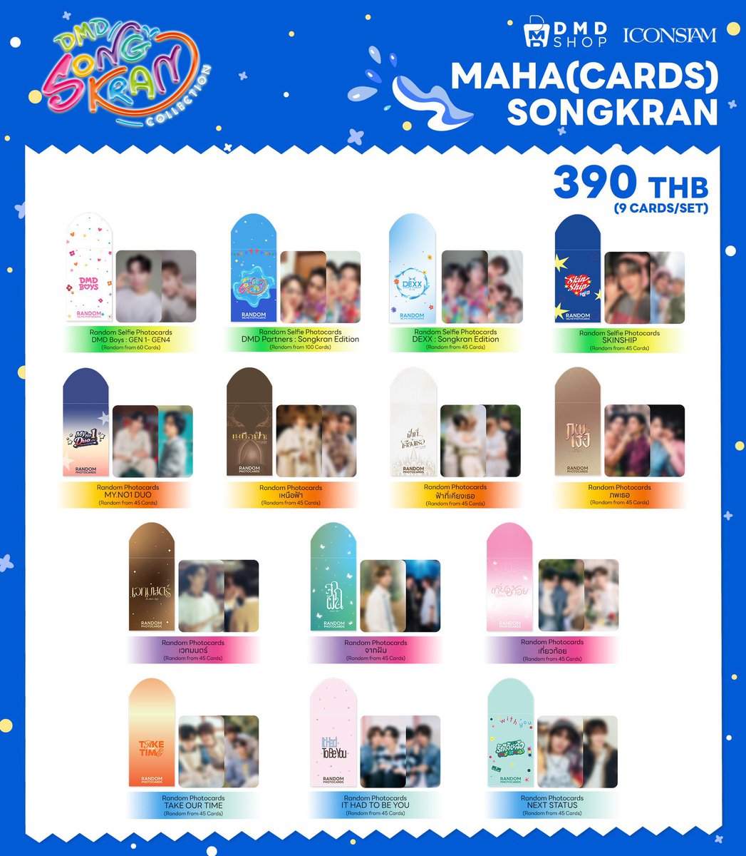 Stuff of Imaim tweet media