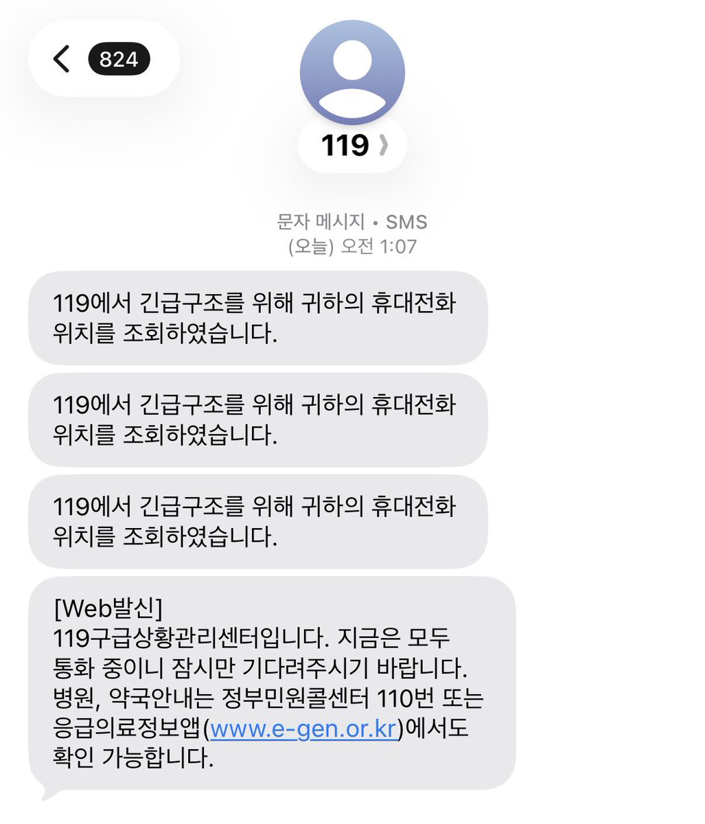 님들 119에서 의료상담 해주는 거 알앗나요..
부끄럽지만 어제 새벽에 집에서 안전사고 일어나서 멘붕이었는데
119 전화했더니 의사선생님이랑 연결해주고 대처 방법까지 안내받았어요
너무나 좋은 서비스.. 🥹🥹