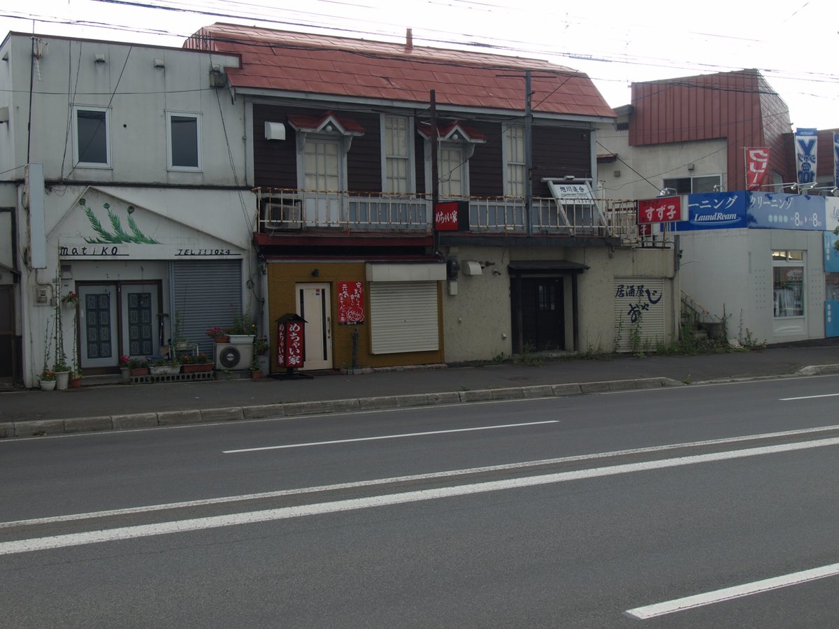 Android au tweet media