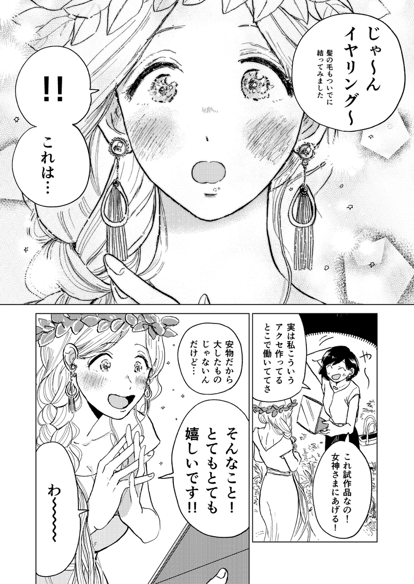 ④ 