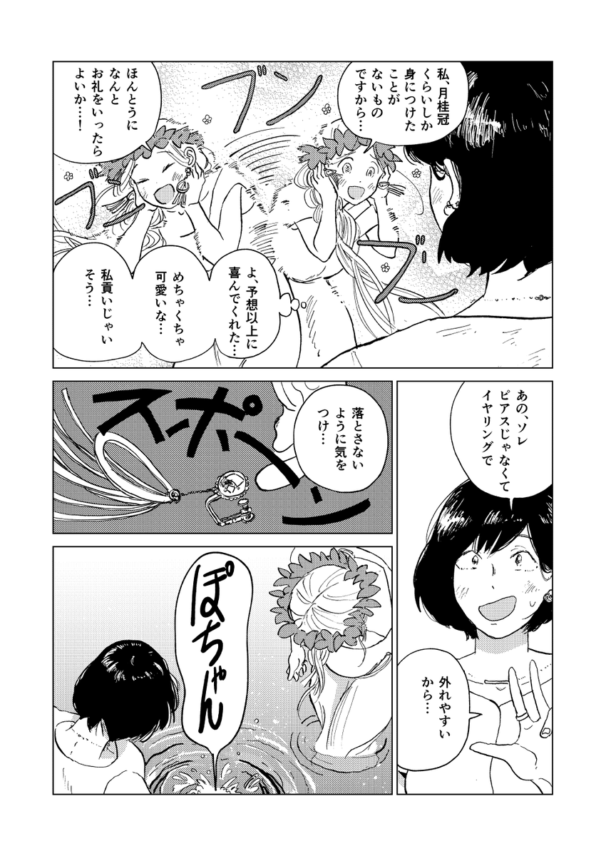 ④ 