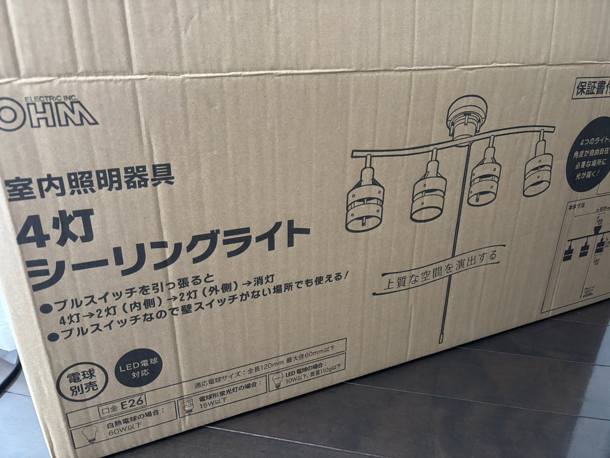 The ガンバるしゅうちゃん‼️消費税廃止‼️Official (Ver.2026) tweet media
