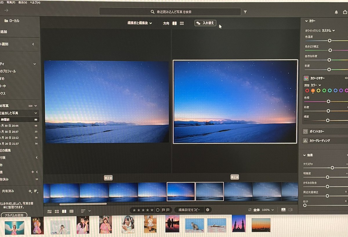 どさんこ39😺 tweet media
