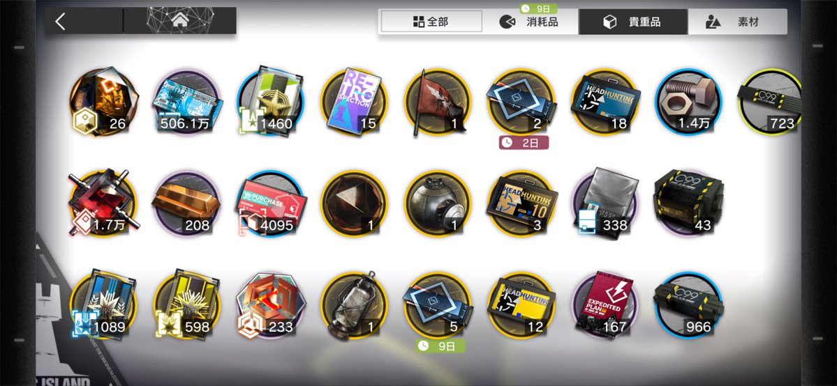 ヨッシー tweet media