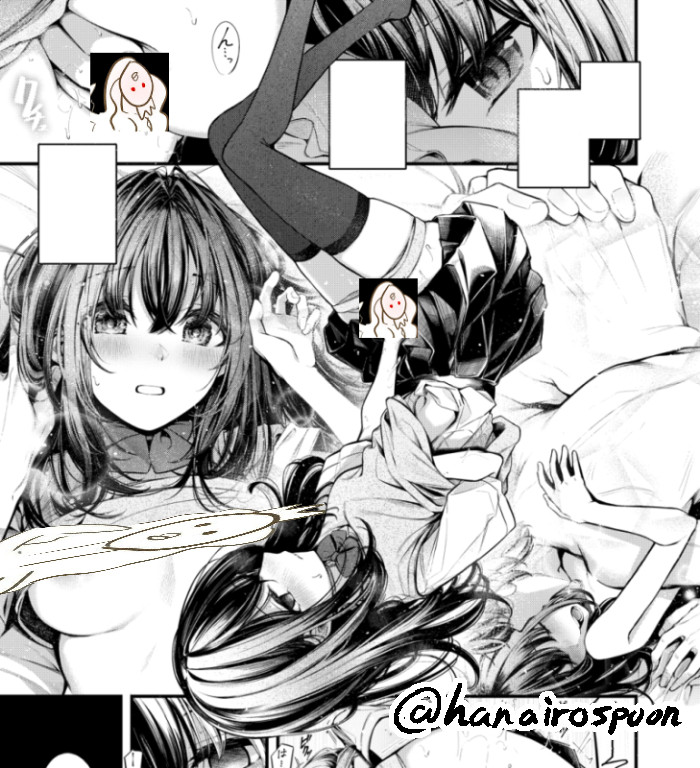 次載る予定のやつ(多分試し読みページ内のコマ) 