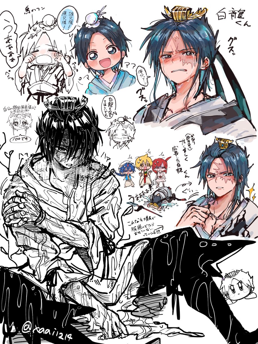 xaai1214's tweet photo. 白🐉への気持ちが止められなくて深夜に描いてた落書き https://t.co/eHG5iLHjzD
