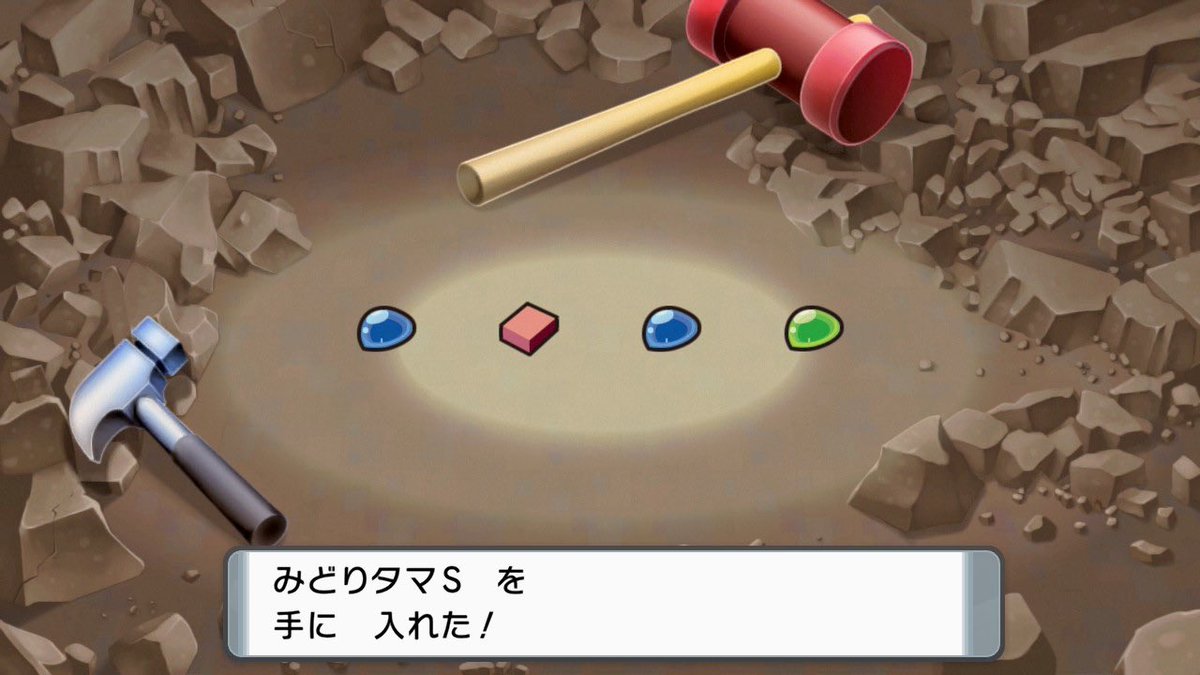 デモスパ tweet media