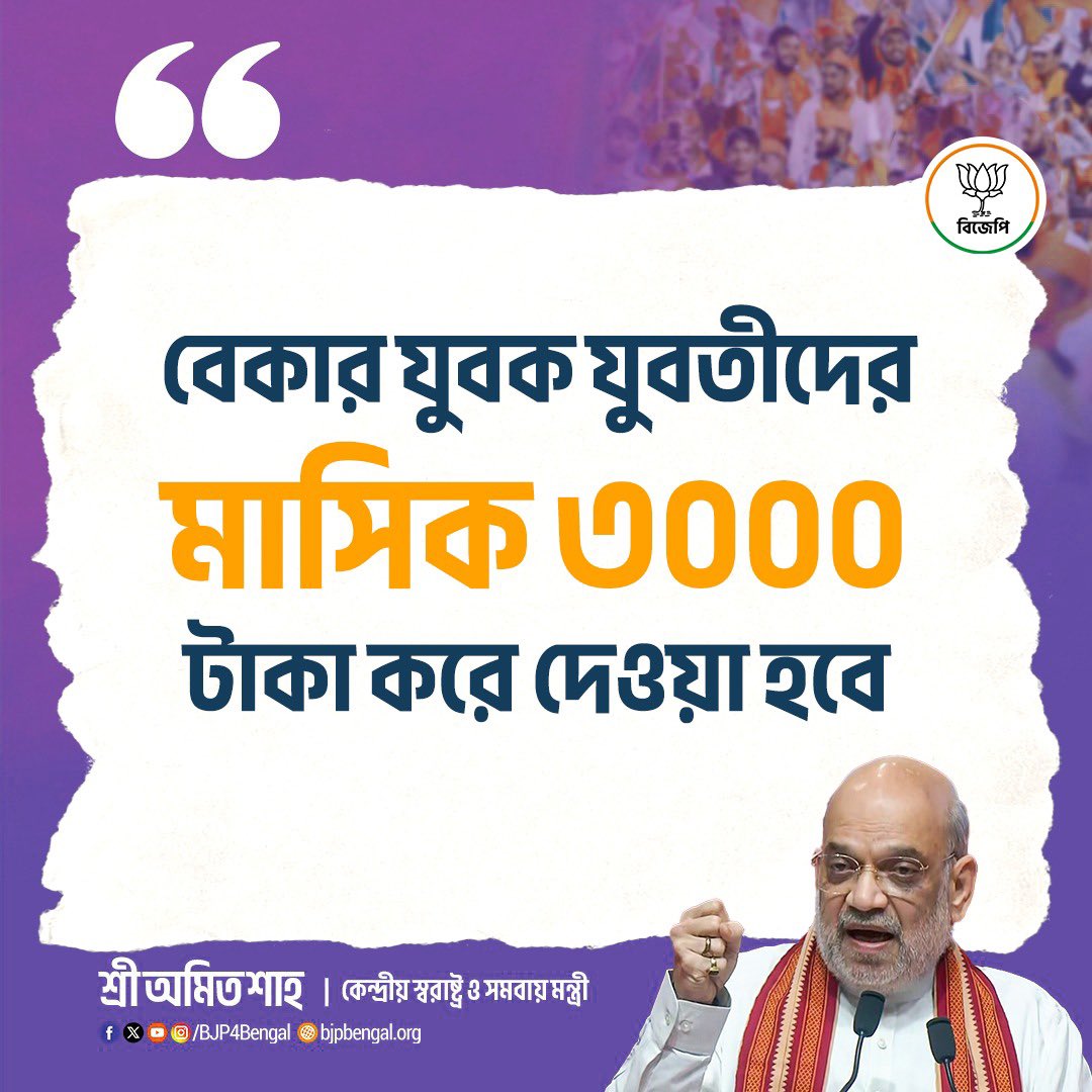 Alvee ❤️‍🩹🇮🇳 tweet media