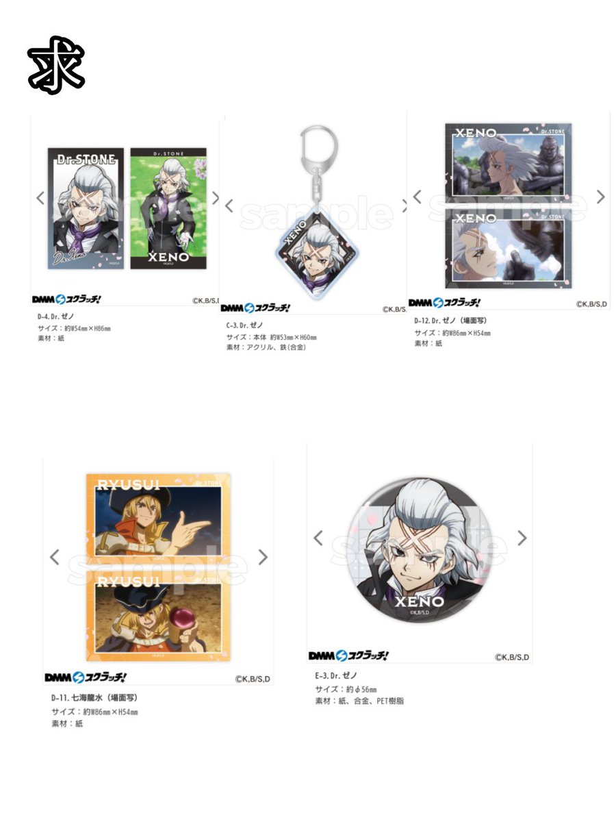 poco@プロカ必読 tweet media