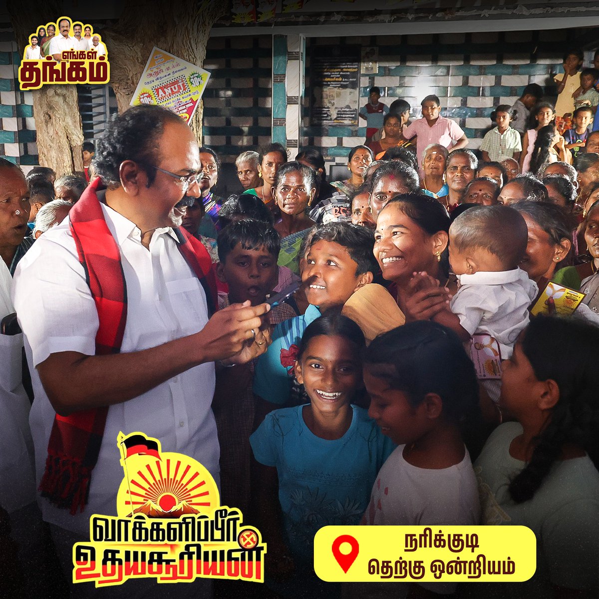 engalthangam26's tweet image. ஒவ்வொரு கிராமத்திலும் கிடைக்கும் ஆதரவு சொல்கிறது, திருச்சுழியில் தங்கம் தென்னரசு அவர்களின் சாதனை சரித்திரம் படைக்கபோகிறது என்பதை !!!

#thangamthennarasu #thangam #thangamagan #votefordmk #election2026