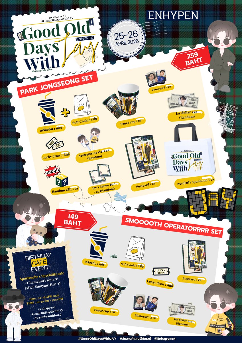 Good Old Days with JAY คาเฟ่วันเกิดเจย์ Enhypen tweet media