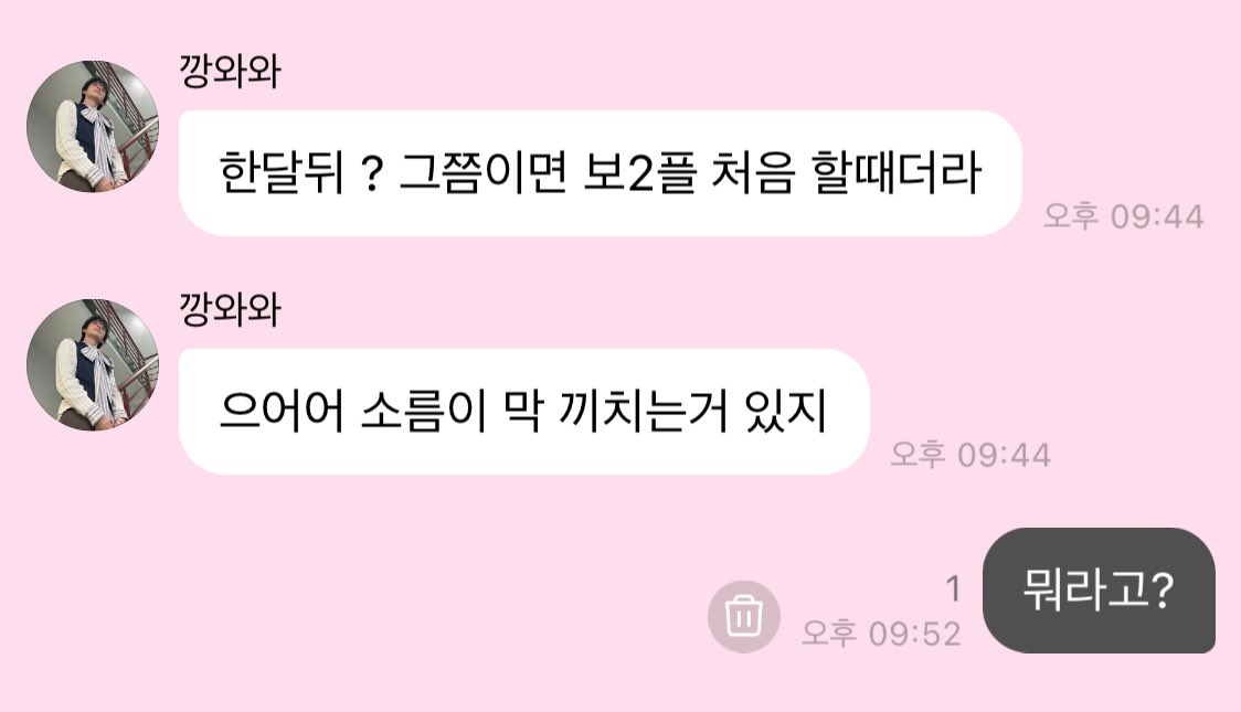 상마초 tweet media