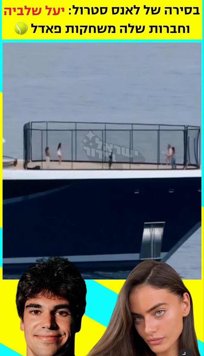 תסכים איתי עומרי tweet media