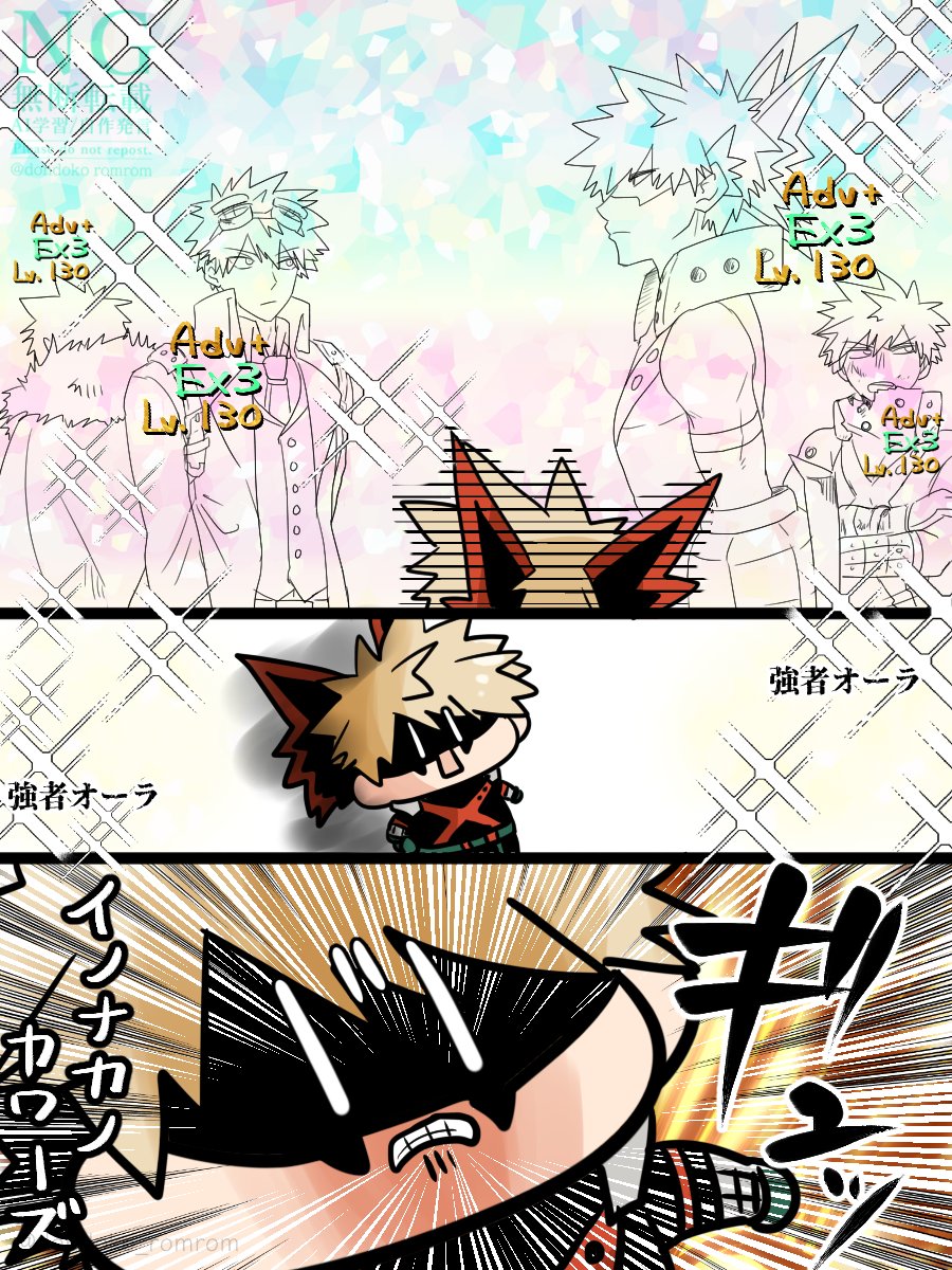 ろむむ🌸 tweet media