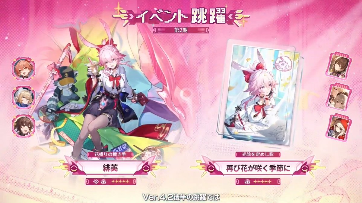 崩壊:スターレイル攻略@GameWith tweet media