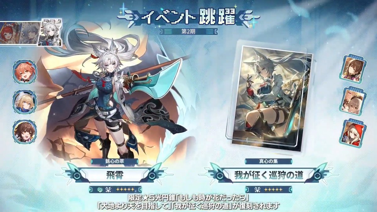 崩壊:スターレイル攻略@GameWith tweet media