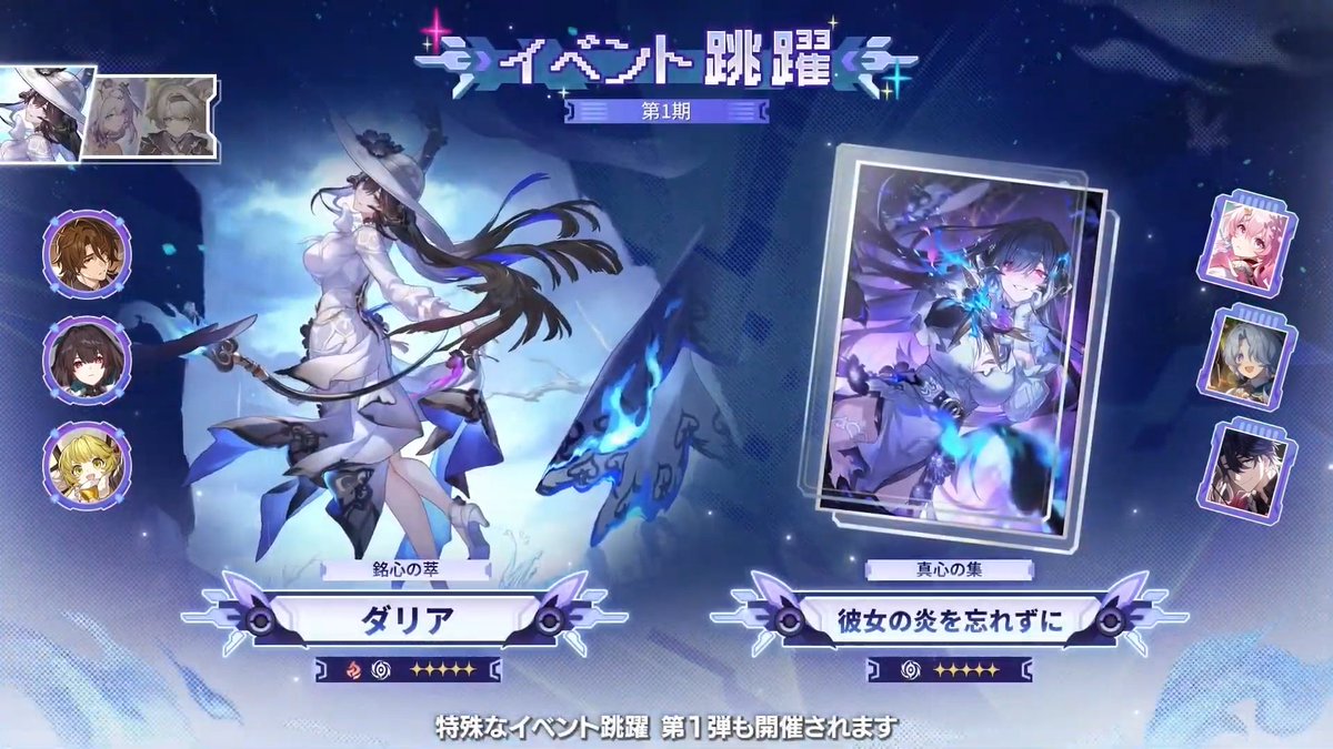 崩壊:スターレイル攻略@GameWith tweet media