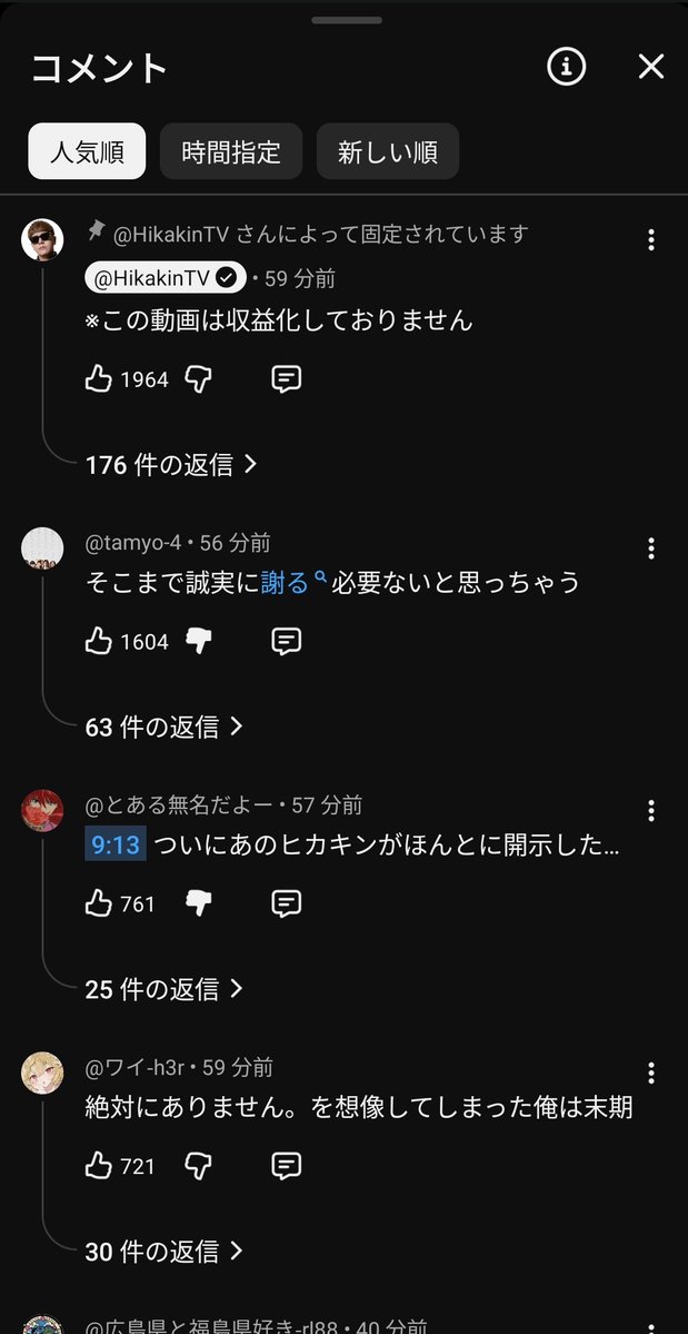 ルー_mania tweet media