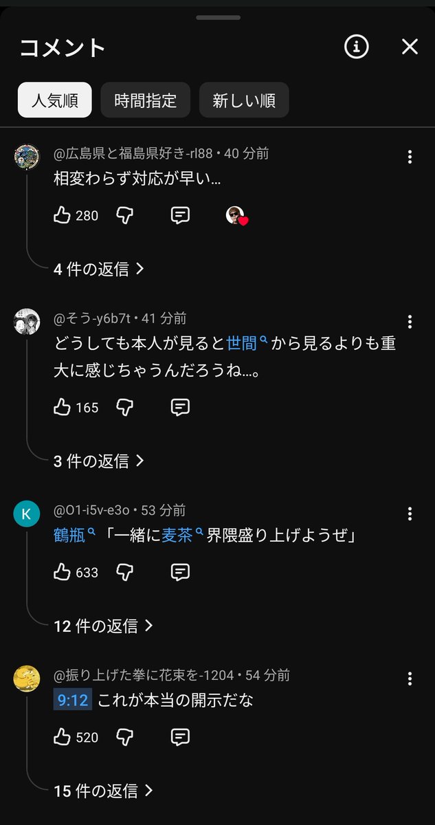 ルー_mania tweet media