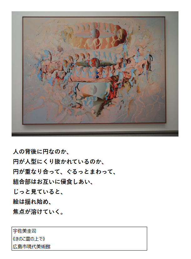 広島市現代美術館フォロワー tweet media