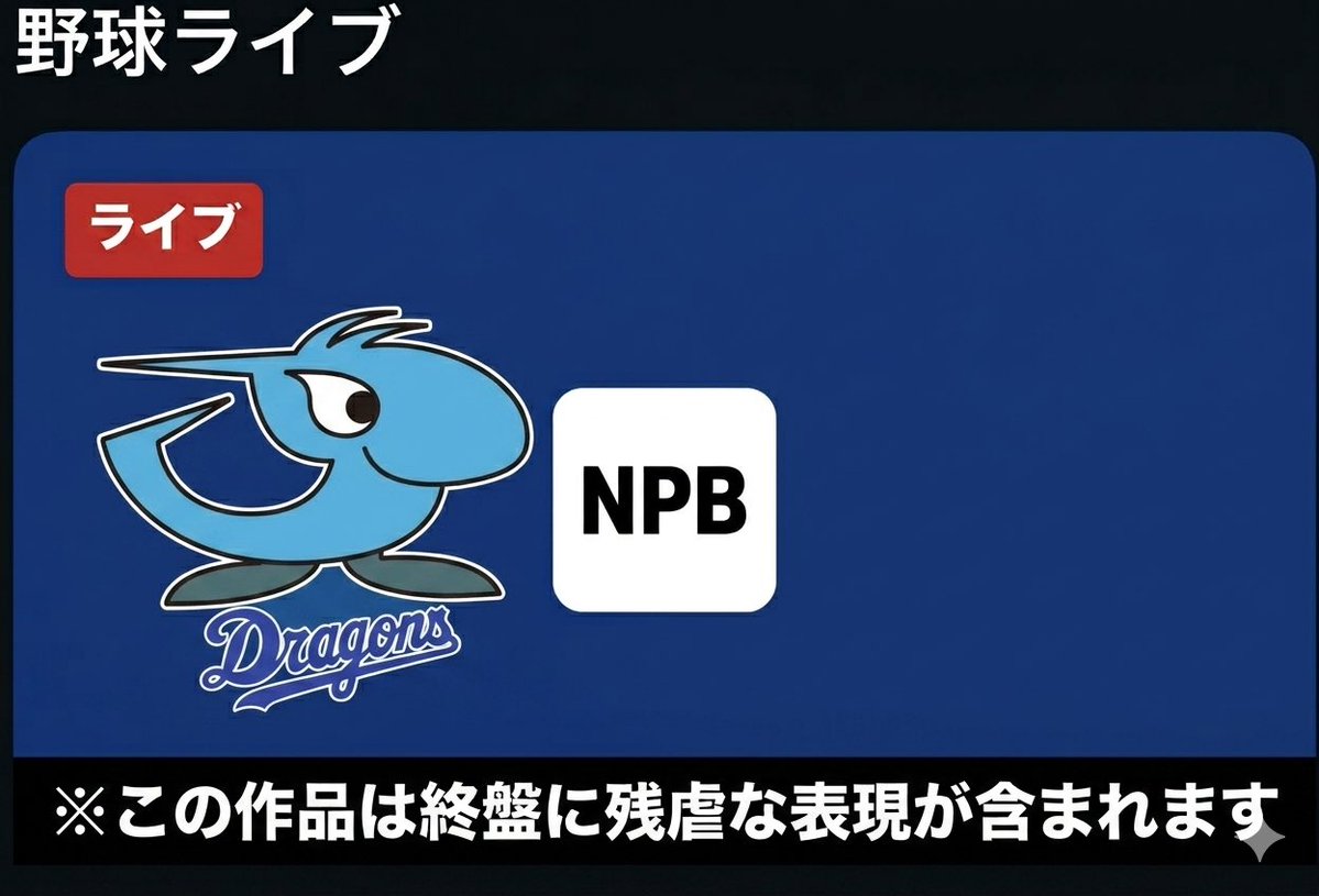 バーチャルかずよし tweet media