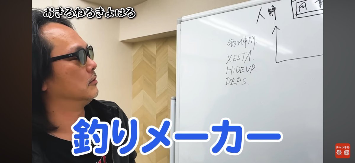 Takeshi Okutsu tweet media